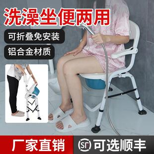 雅德老年人坐便椅家用孕妇蹲便器厕所坐便器移动马桶可折叠洗澡椅