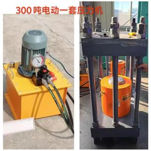 电动压力机液压机200t陶瓷金属粉末成型实验室抗压测试四柱三板机