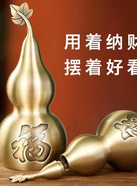 铜葫芦黄铜家居玄关桌面摆件光身大号开口空心铜葫芦客厅搬家送礼