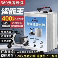 电动车锂电池48v60v72V外卖快递两轮大三轮车时代大容量宁德单体