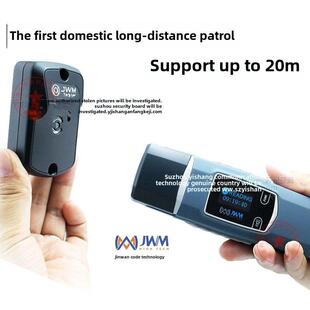 金万码巡查机Wm-5000V8巡查棒手电筒巡查数码巡查安检机