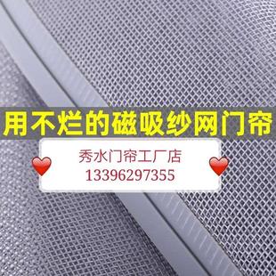 防蚊家用高档纱网家用商用超市透气磁性自吸防蝇窗沙防蚊门帘 夏季