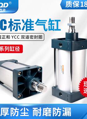 SC标准气缸小型气动32X40X50X63磁80伸缩100大全125大推力150重型