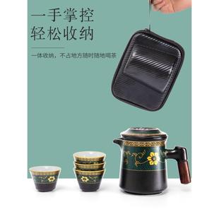 便携式 陶瓷快客杯一壶四杯旅行功夫茶具套装 功夫茶杯随身户外泡茶