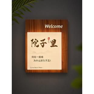 灯箱广告牌户外招牌门头复古木纹民宿酒店美容院门牌灯牌壁灯定制