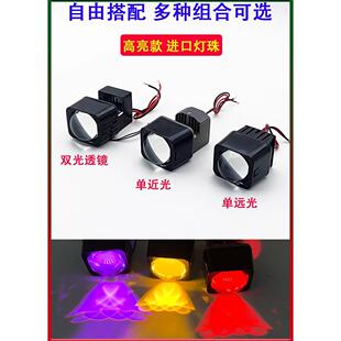 LED激光大灯改装 模组远光炮75W近光灯影汽车小方形透镜 远近矩阵式