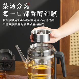 喜猪黑茶煮茶器小安化家用多功能全自动玻璃煮茶壶小型办公室蒸汽