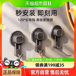 太力厨房挂钩免打孔锅铲粘钩墙壁收纳无痕卫生间壁挂抹布收纳架