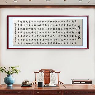 无人扶我青云志我自踏雪至山巅手写书法字画网红励志书法定制挂画