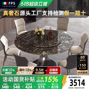 铂金钻大理石圆形餐桌天然奢石台面意式家用高端定制圆餐桌带转盘