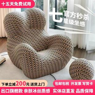 设计师妈妈的怀抱懒人沙发可躺可睡客厅卧室阳台轻奢单人沙发椅子
