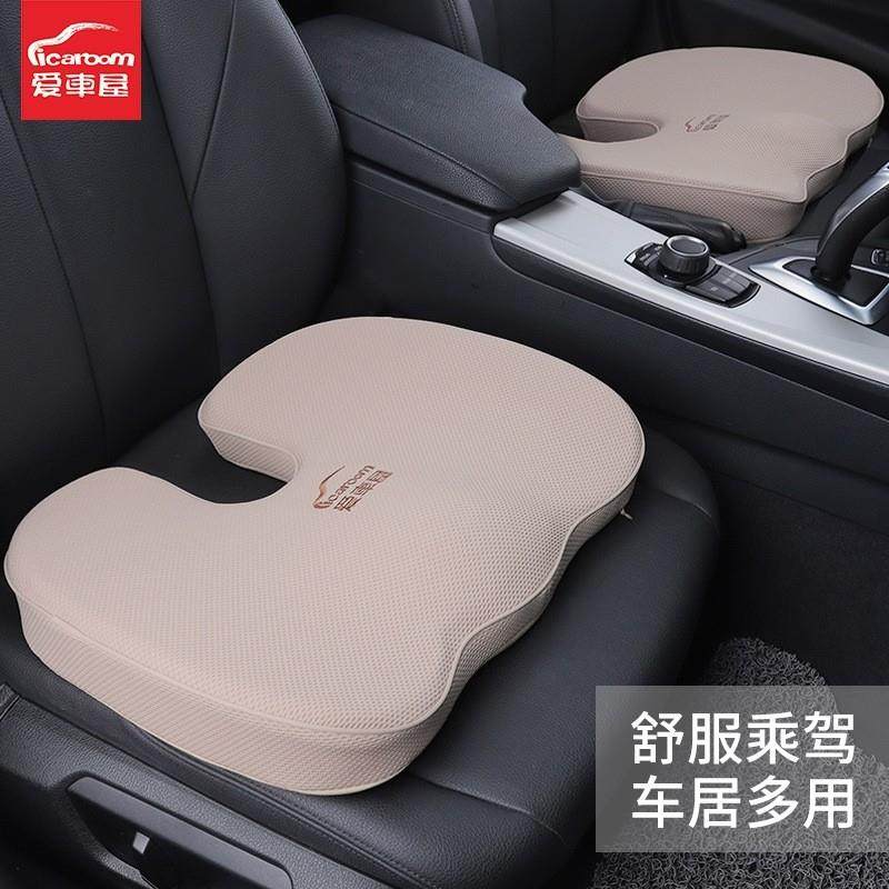 爱车屋汽车坐垫单个屁屁垫四季通用记忆棉?椅垫单片加厚增高透气,汽车用品/电子/清洗/改装,通用座套/座垫,淘宝优惠券,粉丝福利购,淘宝优惠卷