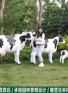 大型仿真奶牛玻璃钢模型雕塑户外园林景观花园牧场草坪装饰牛摆件