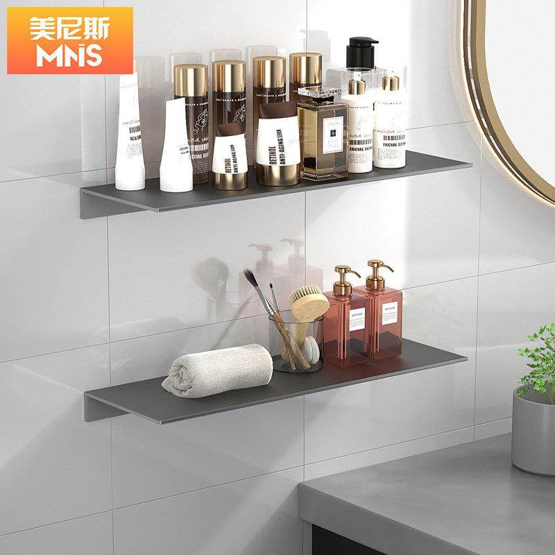 浴室置物架壁挂化妆台免打孔厨房一字板墙架子卫生间铝合金收纳架,收纳整理,整理架/置物架/收纳架,淘宝优惠券,粉丝福利购,淘宝优惠卷