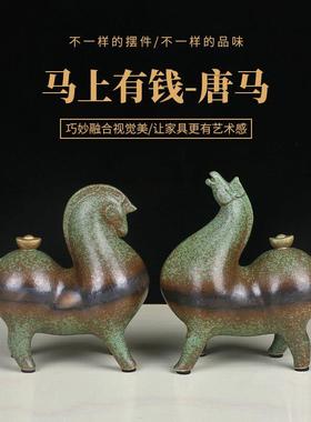 马上有钱摆件创意家居饰品客厅办公室装饰动物一对生肖陶瓷工艺品