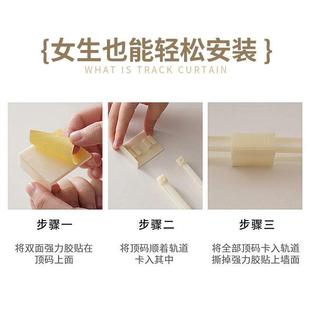 u型粘贴轨道床帘学生宿舍上铺强遮光窗帘到顶滑轨寝室天花板自粘