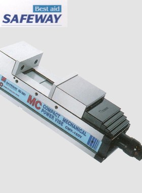 台湾SAFEWAY协威 CMV-130V MC角固式/高倍力式精密机械增压虎钳