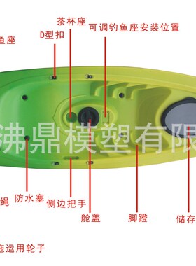 高品质耐冲击抗老化滚塑单人漂流艇/钓鱼艇/平台舟Paladin