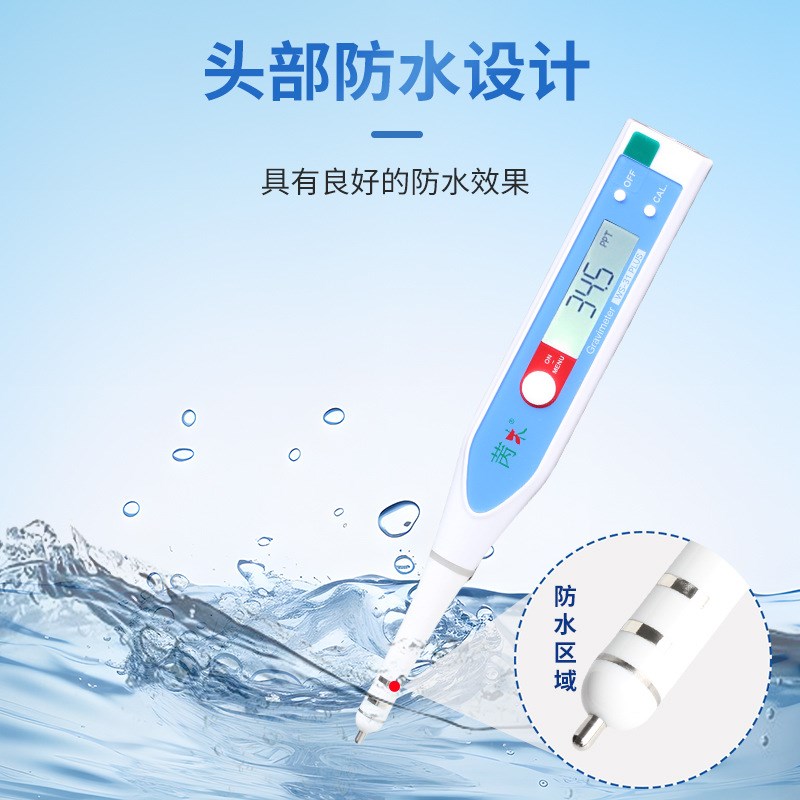 电子数显海水盐度计比重计海鲜养殖盐度表鱼缸水族咸度测试测盐仪