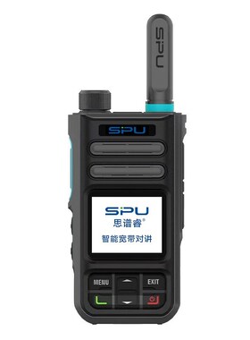 思谱睿P580公网手持对讲机全国5000公里车载车队集群无线电手持台