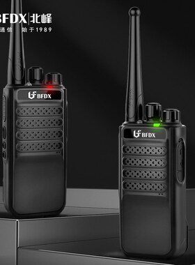 BFDX北峰手持对讲机民用酒店KTV无线手台对讲机SA318