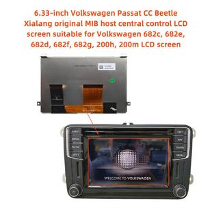 WVGA0633F00045適用MIB200 6.5寸6.33寸TDO 200m中控液晶顯示屏