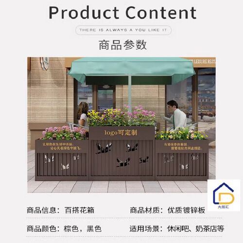 户外铁艺花箱售楼部组合商业街道路不锈钢花槽室外围栏隔断花池