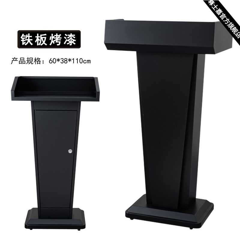 不锈钢4S店服务迎宾接待酒店主持发言小型烤漆前台咨客演讲台