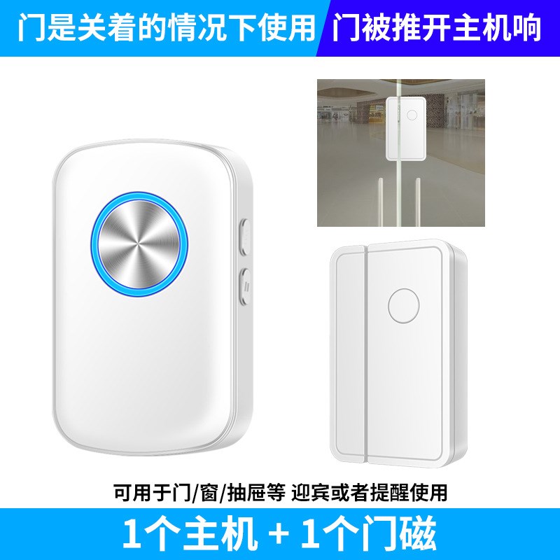 欢迎光临感应器店铺进门语音迎宾报警感应门铃超市商品防盗感应器