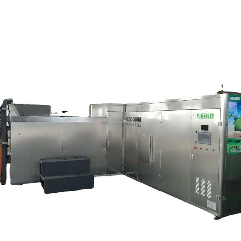 供应资源化垃圾处理设备有机垃圾生化处理机大型餐厨垃圾处理设备