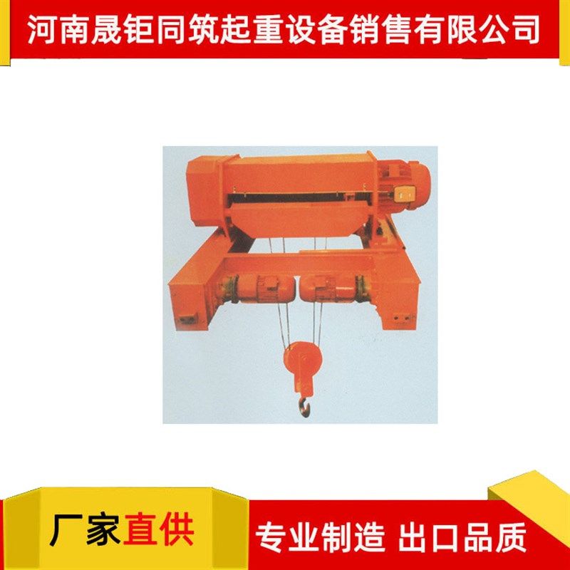河南CD1 MD1型电动葫芦1 2吨16T钢丝绳电动葫芦起重配件,搬运/仓储/物流设备,起重葫芦,淘宝优惠券,粉丝福利购,淘宝优惠卷
