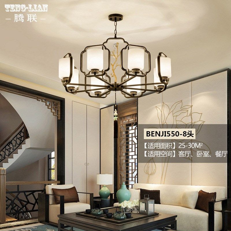 新中式客厅餐厅吊灯全铜中式灯具中国风简约大气大厅酒店书房灯饰,家装灯饰光源,客厅吊灯,淘宝优惠券,粉丝福利购,淘宝优惠卷
