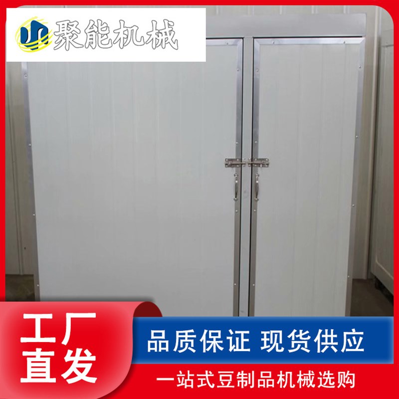 多功能豆芽机械设备 大型全自动豆芽机 生芽机节四季可用