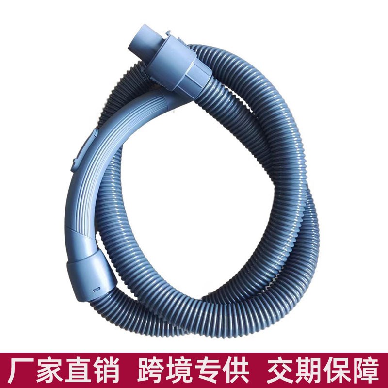 家用吸尘器配件管子软管FC8082/8083/8085/8086/8088/8089/5122