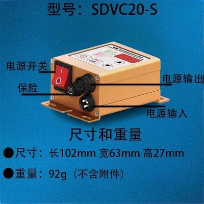 CUHSDVC20-S包邮创优虎全新保证震动盘调压控制器直振调速器