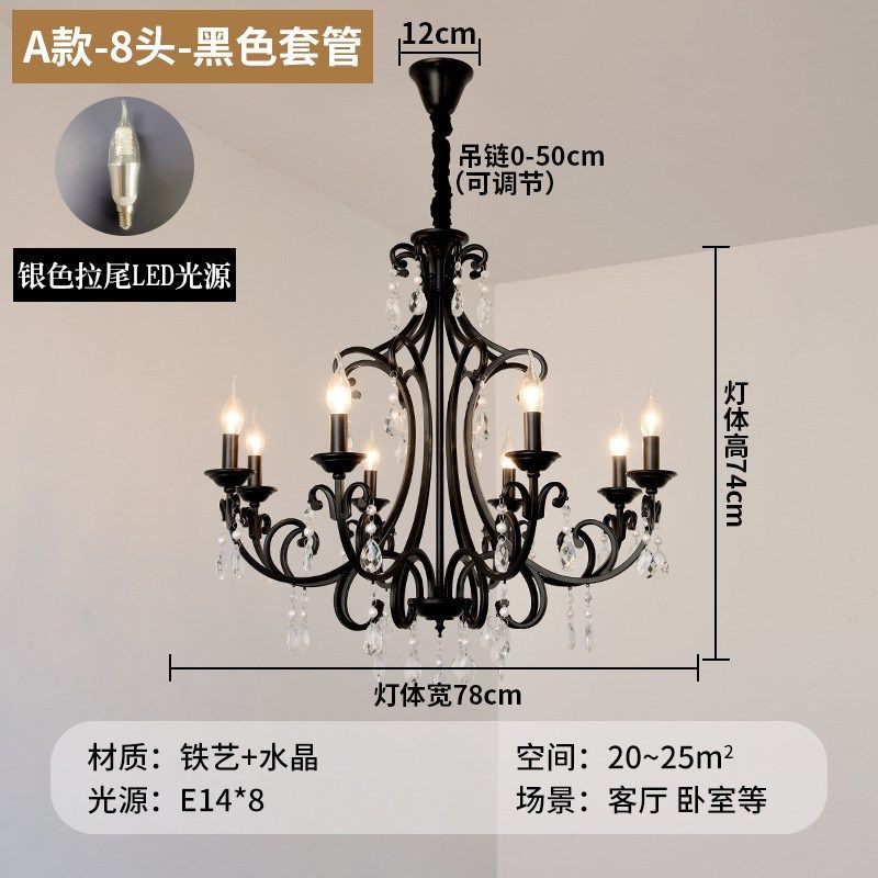 黑色高级感水晶吊灯法式奢客厅灯复古吧台餐厅吊灯2024新款卧室灯,家装灯饰光源,客厅吊灯,淘宝优惠券,粉丝福利购,淘宝优惠卷