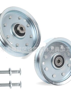 林升割草机配件956-04129 753-08171 & 756-04129惰轮皮带轮