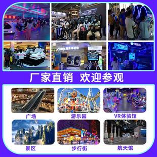 AR赛车ar实景赛车联机竞技沙盘赛车模拟驾驶游乐设备景区游乐设备