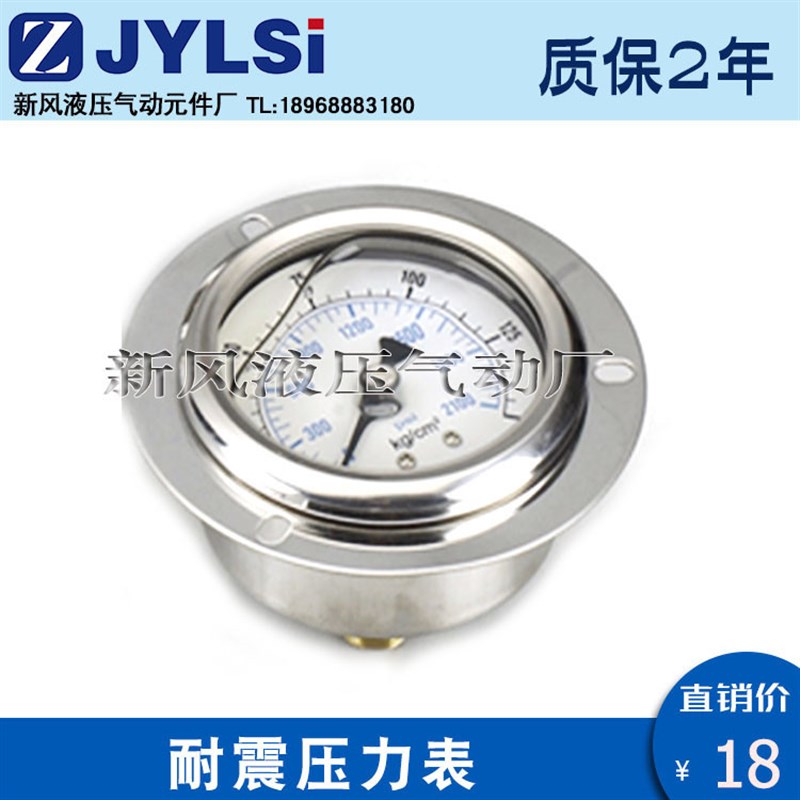 径/轴向耐震压力表AT-60-70 160 250 350 400 DT-63-250 150 300