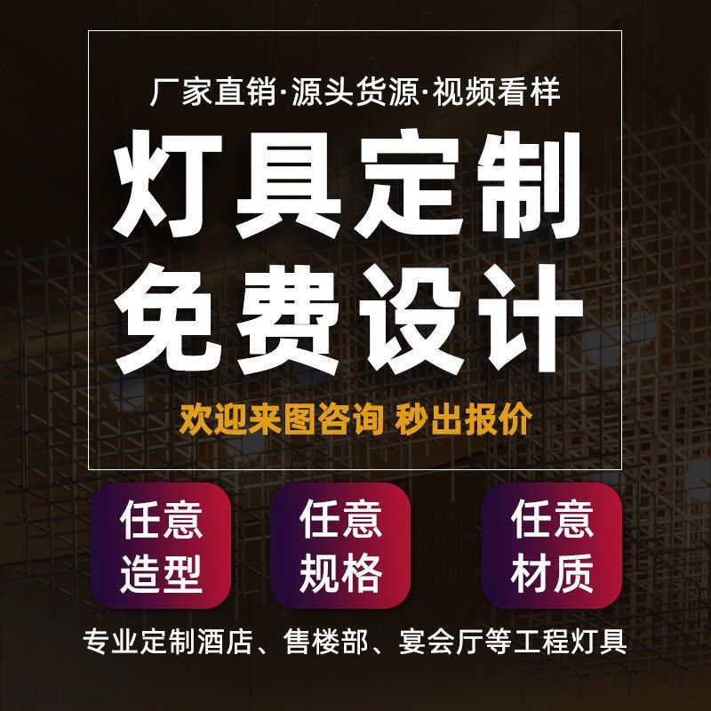 复式楼梯水晶吊灯别墅长吊灯花苞造型酒店大堂售楼部定制工程灯具,家装灯饰光源,客厅吊灯,淘宝优惠券,粉丝福利购,淘宝优惠卷