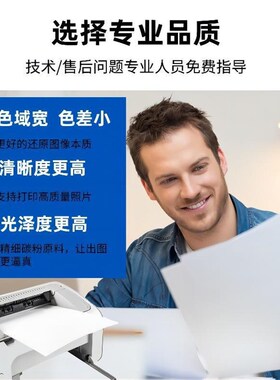 适用于理光SP3400SF/3400N硒鼓3510dn碳粉3500/3410LC打印机墨盒