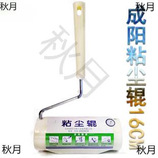 成阳粘尘辊大粘尘辊胶带粘毛器粘尘清洁滚筒除尘纸粘毛滚粘尘器
