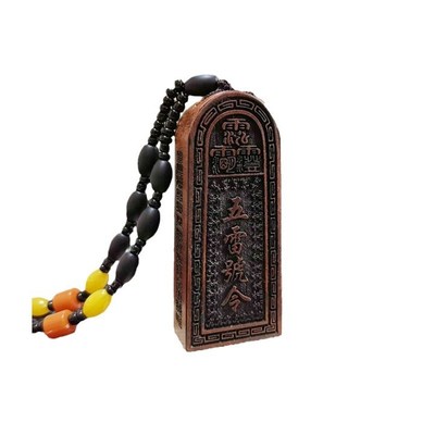 雷击木挂件吊坠枣木雷劈木吊牌 五雷号令令牌挂件 用品