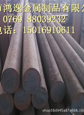 供应86CRMOV7工具钢 1.2327钢板 圆钢 耐 磨高韧性