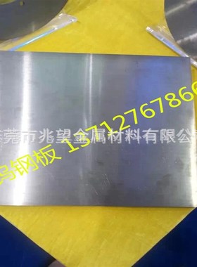 供应博云东方ST10B钨钢条 硬质合金板条  长条薄片