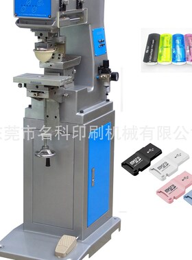 供应Pad Printing Machine(PAD PRINTER) 厂家直销出口移印机