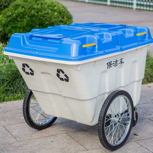 400升环卫保洁车 户外分隔垃圾箱市政街道清运车 550升手推垃圾车