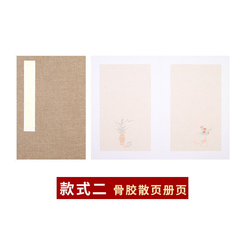 仿萝轩册页宣纸本加厚空白洒金小楷毛笔书法国展册页复古宣纸折页