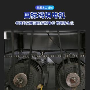 厂家定制木工400宽定尺砂光机实木餐桌椅650宽平面异形定厚抛光机