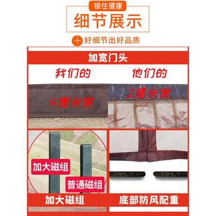 防蚊门帘大门纱窗帘家用自吸防苍蝇加宽魔术贴农村大尺寸直销